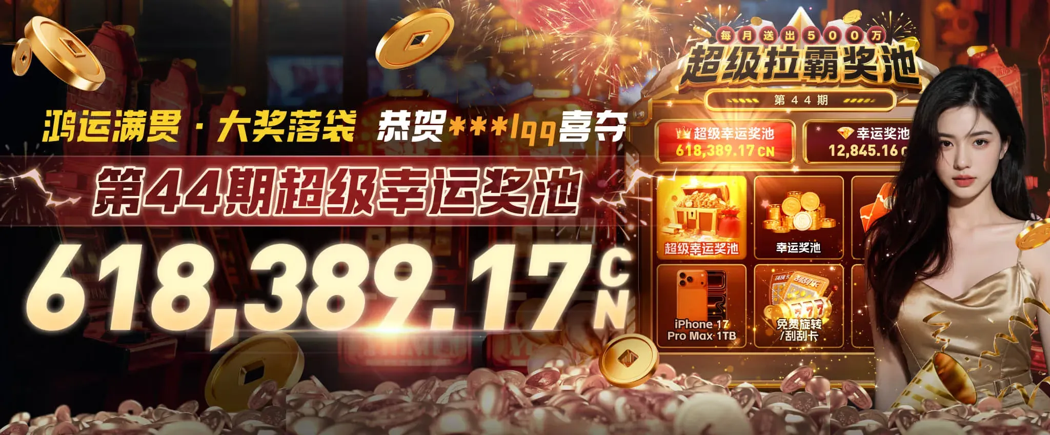 九游会电竞焦点海报
